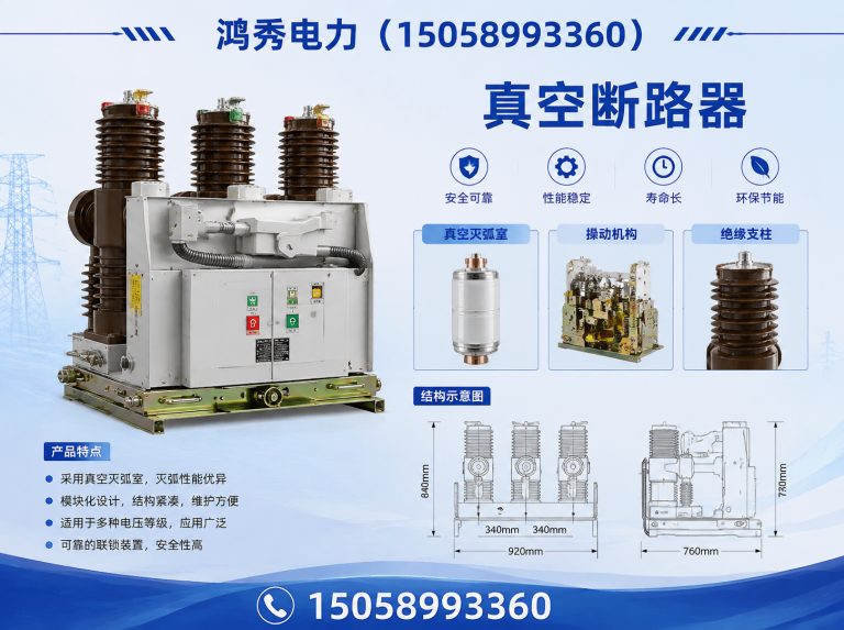 龙港市鸿秀电力展示图